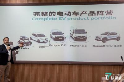 3年“充电”计划,东风雷诺首款电动车K-ZE瞄准A00级市场